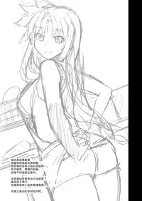 [Studio Himawari (Himukai Kyousuke)] Akogare no Joushi ni Mechamecha Amaetai Hon (Mahou Shoujo Lyrical Nanoha) [Chinese] [瓜皮汉化] [Digital]