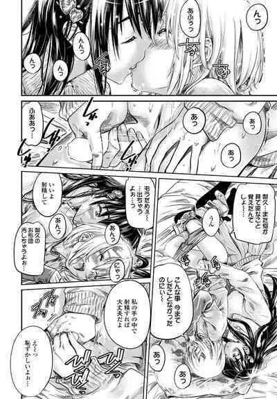 COMIC Penguin Club 2023-02