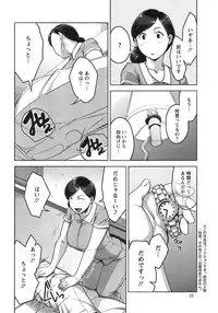 Action Pizazz Special 2015-03