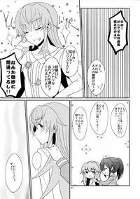 (Rainbow Flavor 10) [434 Not Found (isya)] Cure Assort (Dokidoki! PreCure, Suite PreCure, HappinessCharge PreCure!)