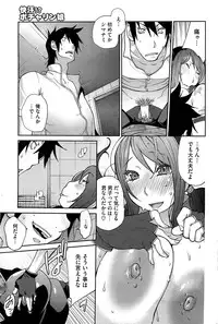 COMIC HOTMiLK 2013-01