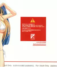 [Shiawase Kyouwakoku (Shiawase no Katachi)] Katashibu 25-shuu