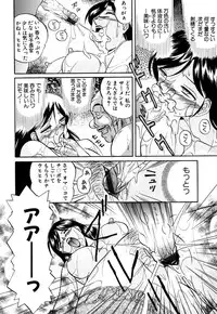 [Chuuka Naruto] Shikijo no Kusabi