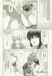 [Hori Hiroaki] Maruhi Dokkin Report