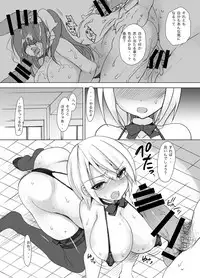 [Otomekibun (Sansyoku Amido.)] Gakkou de Seishun! Soushuuhen 2 [Digital]