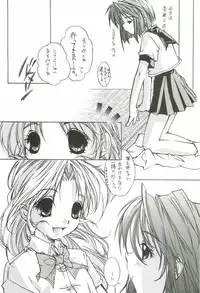 (C62) [INFORMATION HIGH (Younosuke)] Everything (It's you) Soushuuhen 1999-2001 (Kizuato)