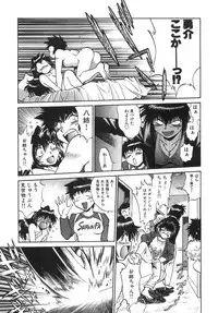 [Manabe Jouji] Oniku de CHU - Meat & Meet Paradise