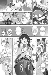 (C83) [Katamariya (Kanetsuki Masayoshi, Shinama)] Chin☆Homu (Puella Magi Madoka Magica) [English] [doujin-moe.us]