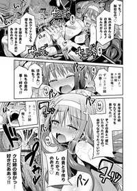 COMIC Grape Vol. 9 [Digital]