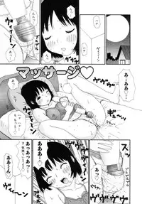 [Machino Henmaru] The Family Kazoku