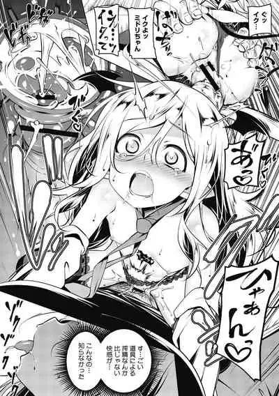 [Tanabe Kyou] Love Petit Gate [Digital]