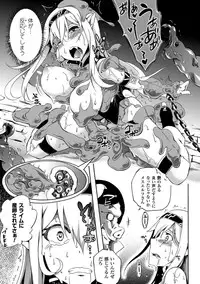 [Anthology] 2D Comic Magazine Ishukan Haramase Bakemono Seieki de Shikyuu o Mitasareru Onna-tachi Vol. 2 [Digital]