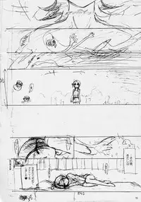 (SC31) [Black Dog (Kuroinu Juu)] Dragon's Dream (Noein)