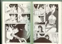 [Johnson Tsutomu] Anoko ni Kyuusekkin!