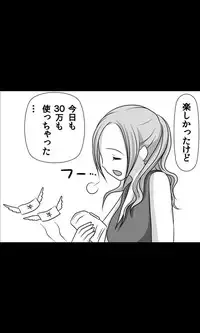 [Sakuragumi] Iede Musume Series Dai-12-wa - Haruna