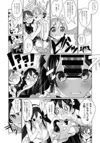 (C87) [Jitaku Ijouari! (Neet)] μ's ga Mujouken de Suki ni Narudake no Hon (Love Live!)