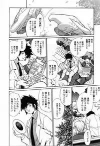 [Manabe Jouji] Makunouchi Deluxe 3