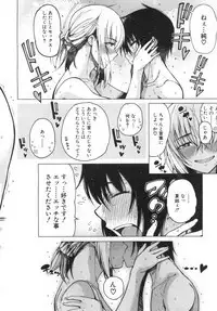 COMIC Mugen Tensei 2019-06