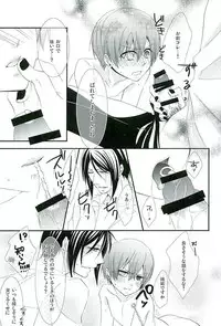 (C89) [Pink no Koneko (Naokichi.)] Re: Chaos (Black Butler)