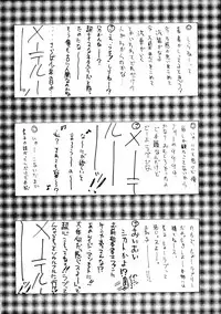 (C58) [Sanazura Doujinshi Hakkoujo (Sanazura Hiroyuki)] Shumi no Doujinshi 11 (Love Hina)