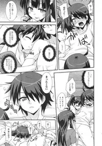 (C79) [FruitsJam (Mikagami Sou)] Soine Play (Bakemonogatari)