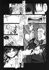 [vyowolf (vyo)] Chuunibyou demo Ninshin Shitai! (Chuunibyou demo Koi ga Shitai!) [Digital]