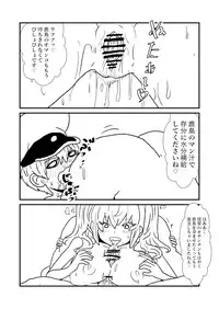 [Kuroihi] Ze~ttai? Teitoku to Rashinban Chinjufu 1-45 (Kantai Collection -KanColle-)