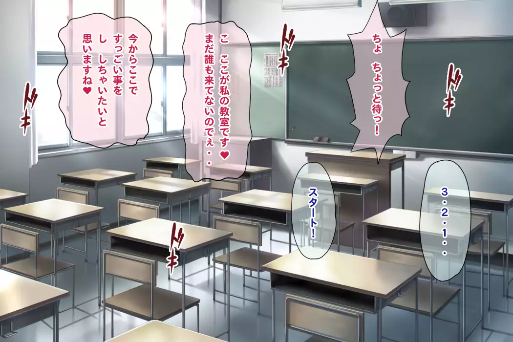 Namahousou ! Kurogyaru Zenratoukou