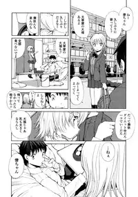 COMIC Tenma 2011-06
