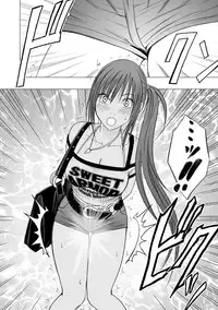 [Crimson (Carmine)] Virgin Idol [Episode 1]