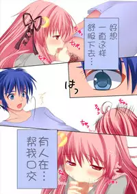 (C89) [R.O.C (Suzukawa Rino)] Shinkonshoya da Pyon (Kantai Collection -KanColle-) [Chinese] [CE家族社]