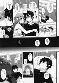 (C83) [Digital Lover (Nakajima Yuka)] D.L. Action 72 (Sword Art Online)