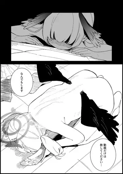 Majo no Yokusansha - Le Champion des dames