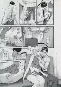 [Hara Shigeyuki] Saleslady Suzue Maki