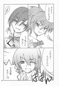 (C75) [P-Forest (Hozumi Takashi)] P! FAVORITE 2008 (Mobile Suit Gundam 00)