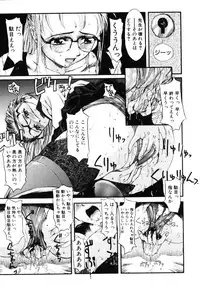 [Okada matsuoka]MILK PALETTE