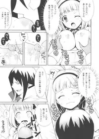 (C80) [Sugar*Berry*Syrup (Kuroe)] Exorcist Shiemi-chan (Ao no Exorcist)