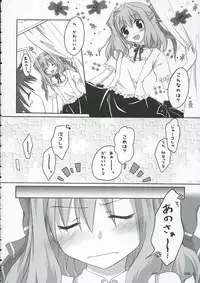 (ComiChara) [Titokara 2nd Branch (Manami Tatsuya)] Sakura Saku * Sakura Chiru + (D.C. ～ Da Capo ～)
