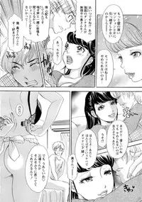 [Amano Jyaku] Uzuku Hitozuma