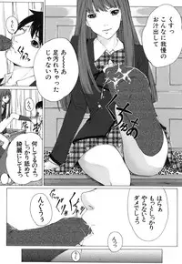 [Hasumi Hiro] Boku no Doukyuusei, Boku no Sensei, Boku no Imouto [Decensored]