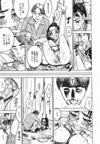 comic himedorobou 2005-02