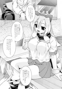 (C75) [LIVE HOUSE (RAVEN)] NAMA☆ASHI Wonderful! (Arcana Heart)