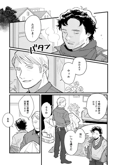 [168] [WEB Sairoku] Buruubeibiiburuu [L / W]