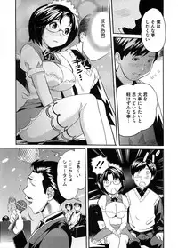 COMIC Megastore H 2008-09