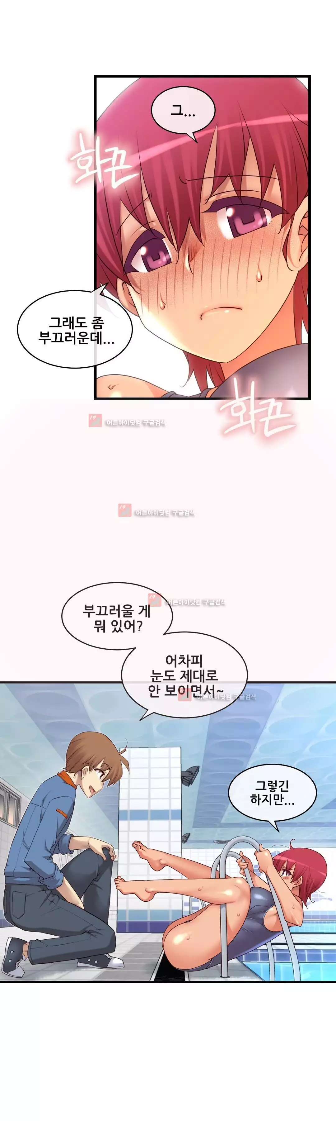 Master in My Dreams Ch.90-130