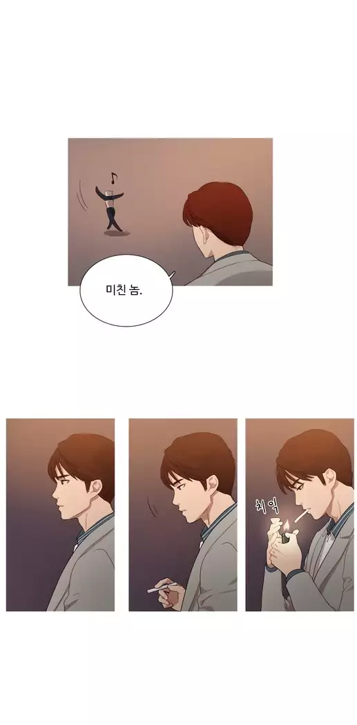 Scandal of the Witch Ch.0-35