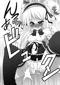 (C75) [Gessen Do (Hokage)] Kisekae Wreath F.R (Yoake Mae Yori Ruriiro na)