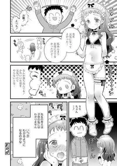 Otona ni Naranai Onnanoko - I hope you will not change.