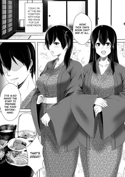 Seisai Kuubo no Shinkon Ryokou | The Carriers' Honeymoon Vacation