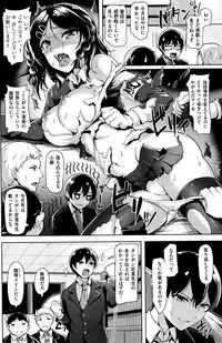 COMIC Kairakuten BEAST 2015-12
